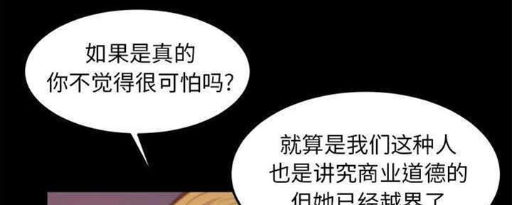 第37话68