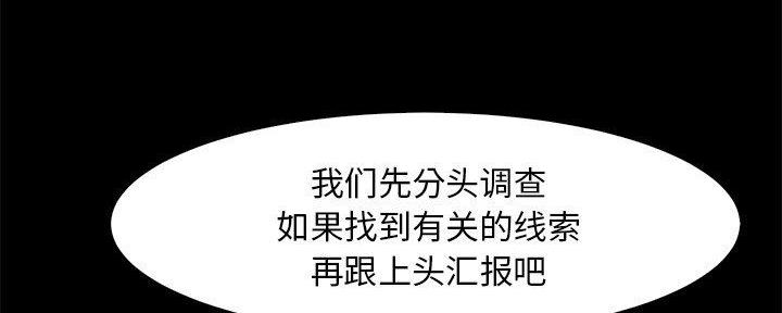 第46话57