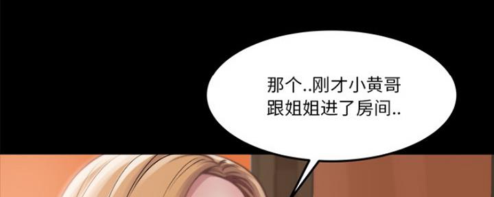第3话30
