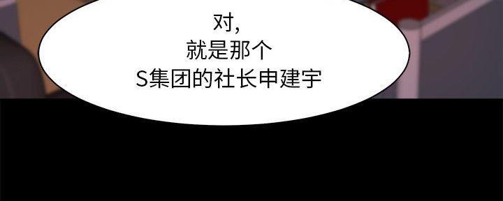 第48话65