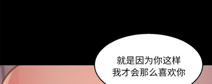 第26话8