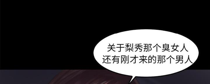 第27话156