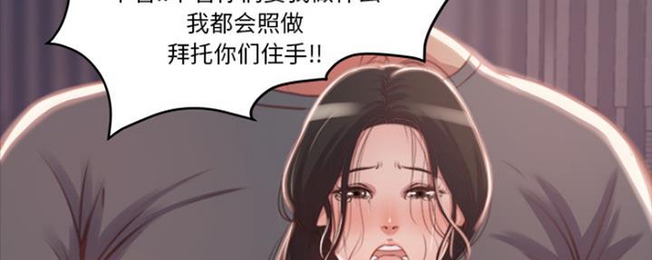 第2话18