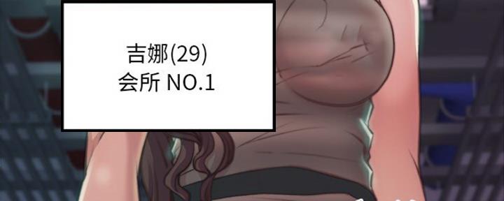 第7话60