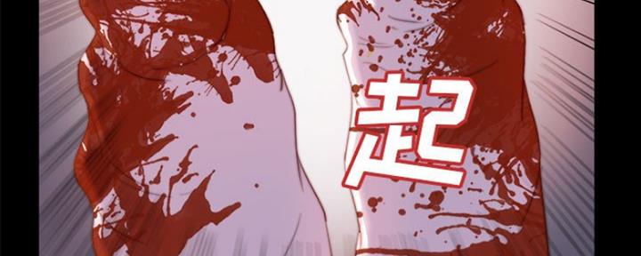 第32话97