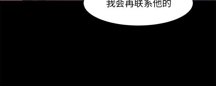 第47话38