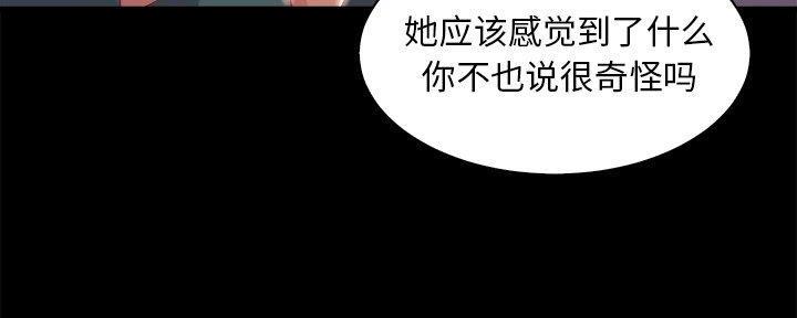 第45话28