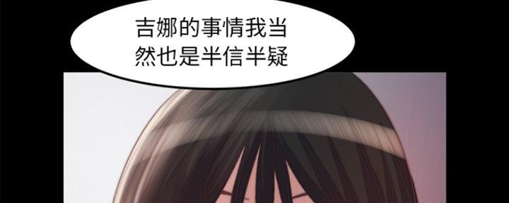 第35话12