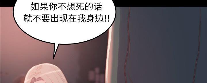 第53话47