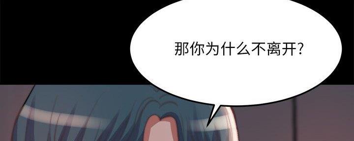 第40话79