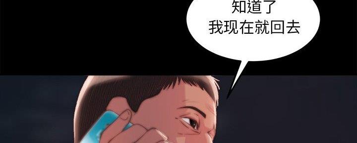 第38话59