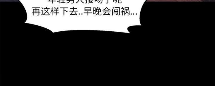 第31话11