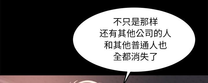 第54话37
