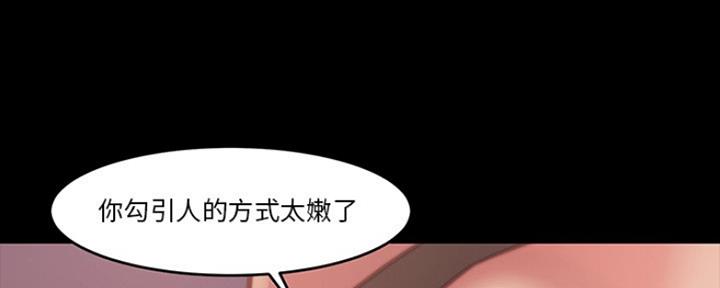 第13话55