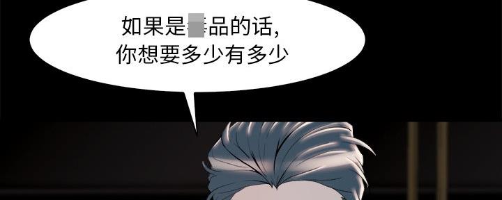 第51话91
