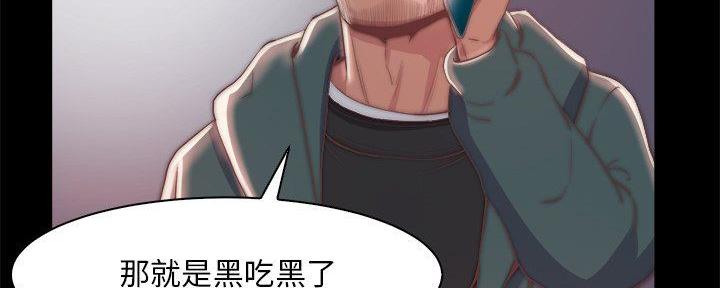第48话76