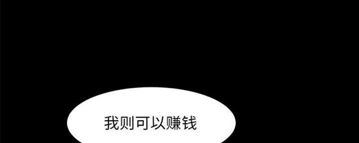 第33话112