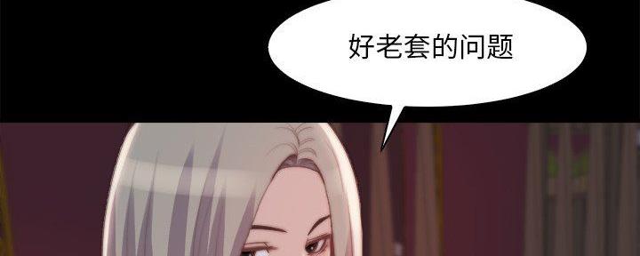 第49话8