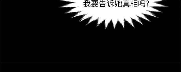 第50话88