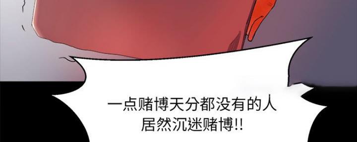 第32话68