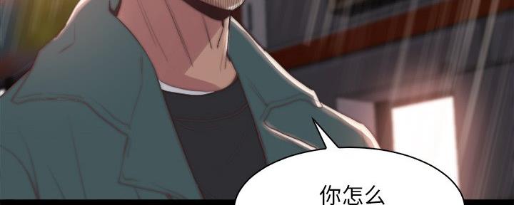 第51话24