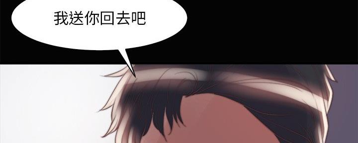 第51话5