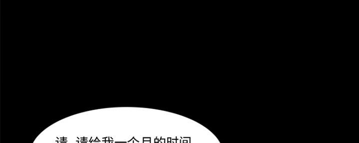 第2话41