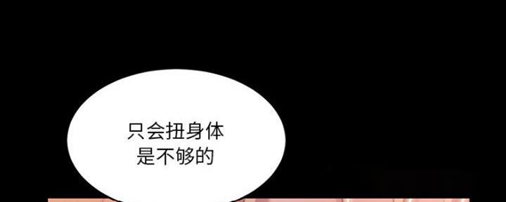 第16话25