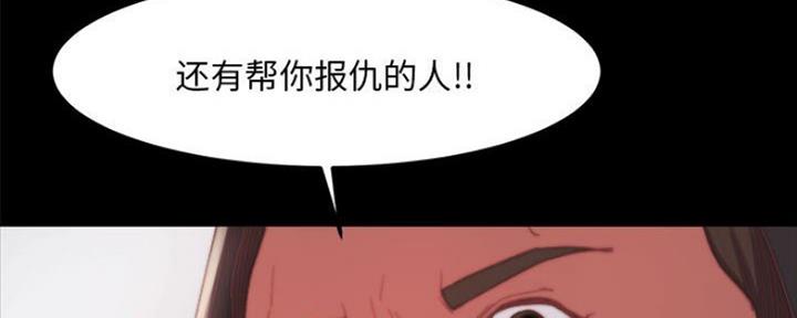 第33话86