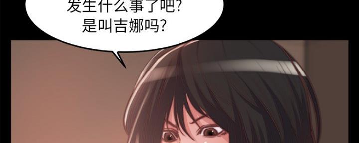 第27话3