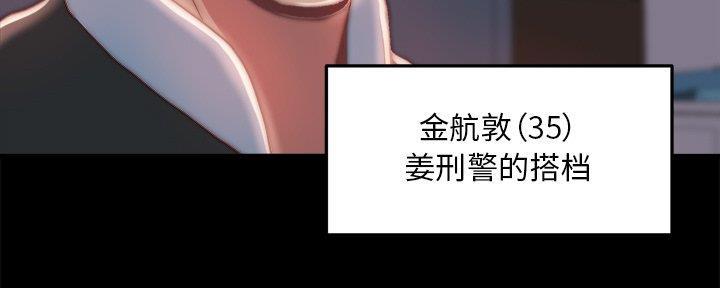 第42话59