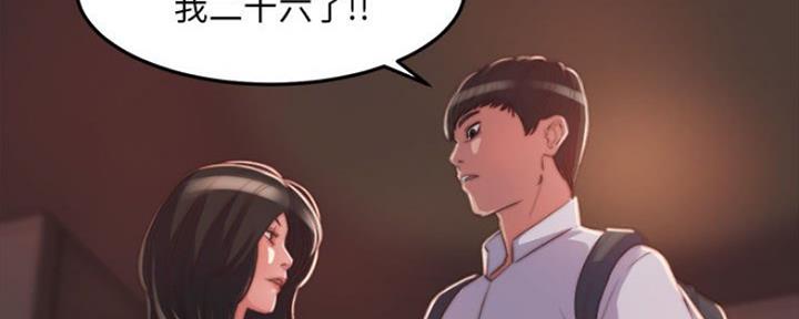 第23话70