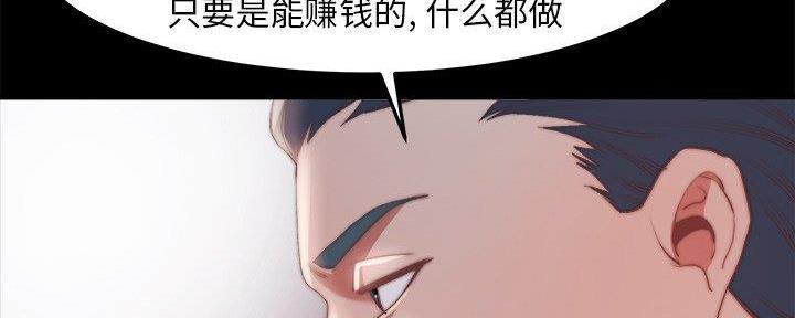 第43话94