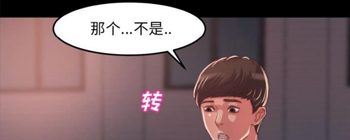 第23话36