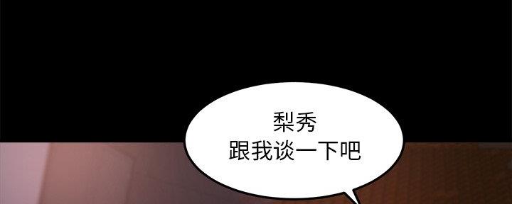 第53话7
