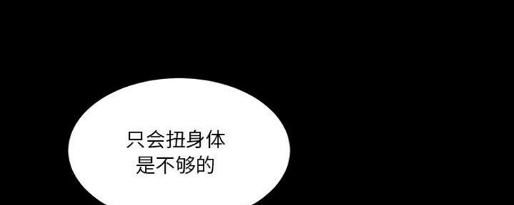 第15话102