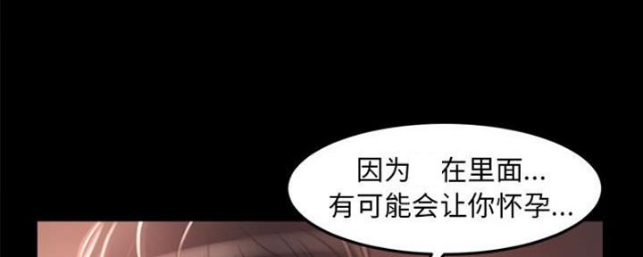 第25话9