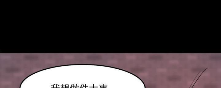 第33话105