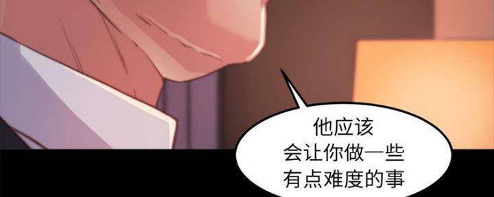 第25话84