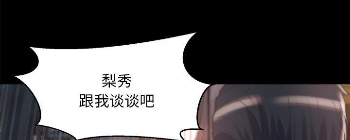 第52话103