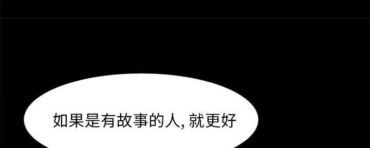 第47话71