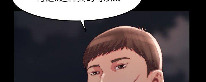第39话60