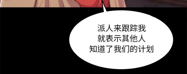 第54话147