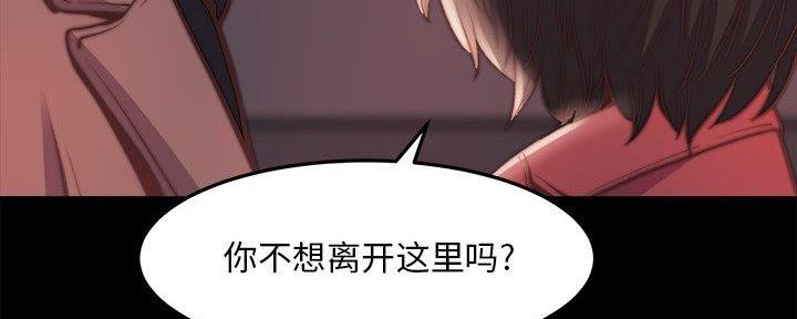 第40话85