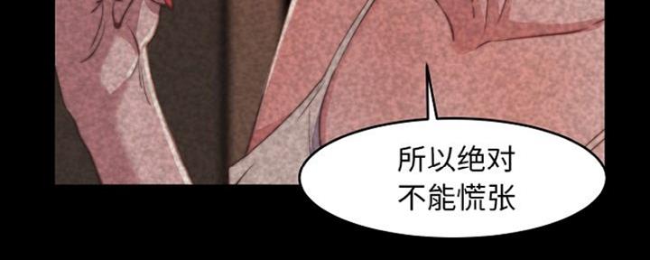 第18话75