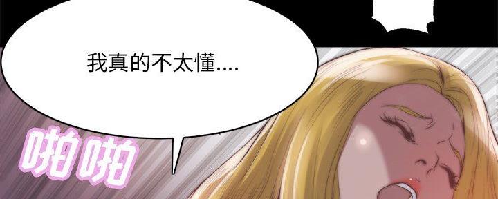 第47话10