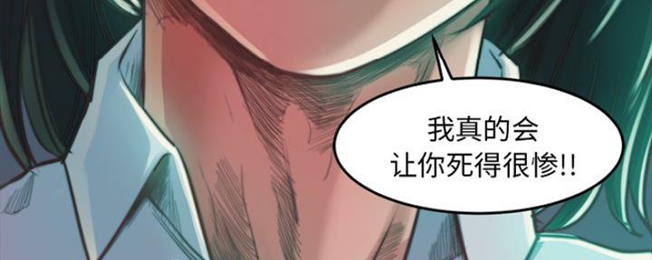 第26话80