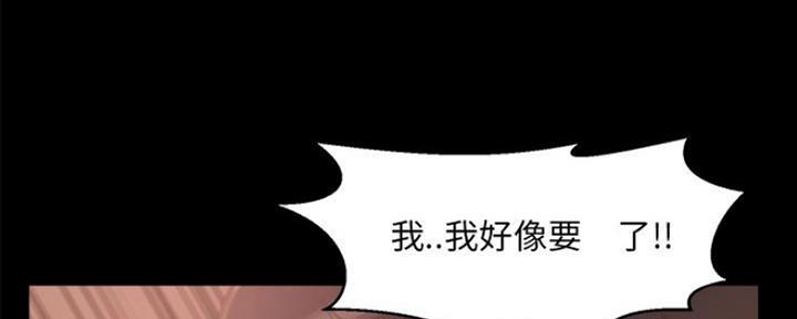 第24话86