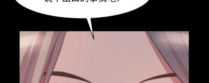 第47话91