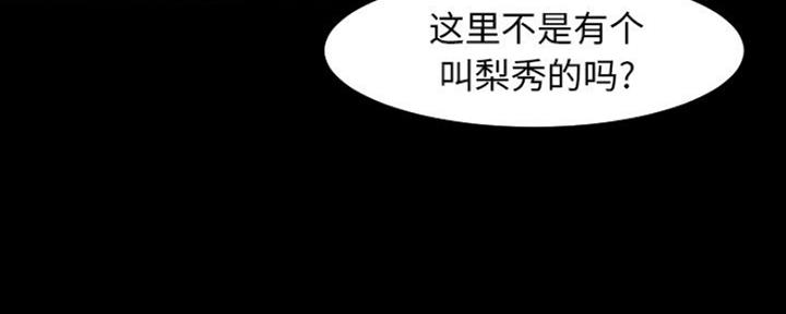第21话87